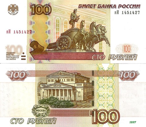 Russia 100 rubli 1997 2004 - russia, /