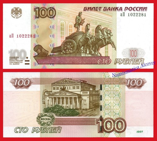 Rusia russia 100 rublos 1997 - rusia,
