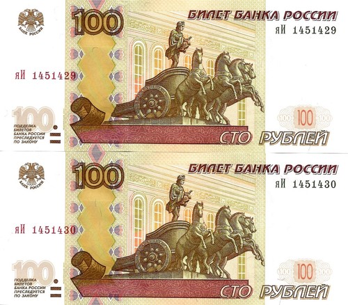 Russia 100 rubli 1997 - rubli,
