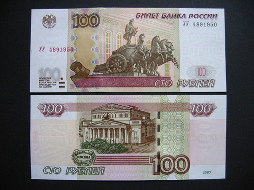 Russia 100 rubli 1997 - russia,
