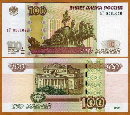 Russia 100 rubli 1997 - 100, rubli,