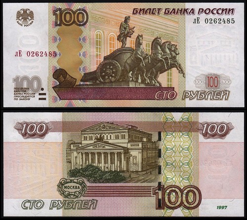 Russia 100 rubli - 100, 1997