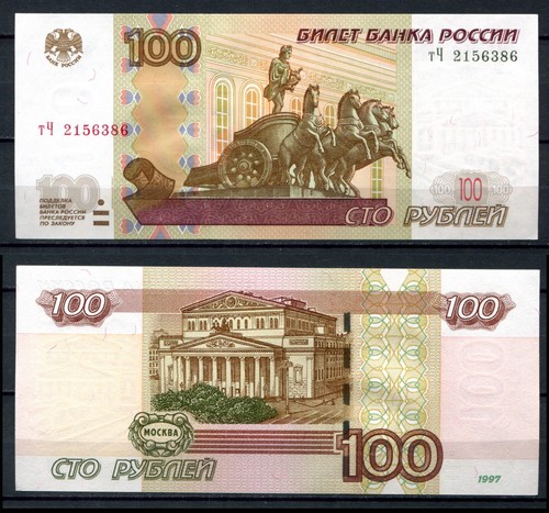 Russia 1997 100 - russia, •