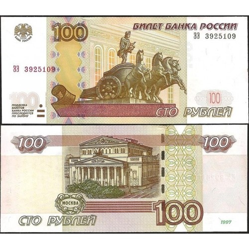 Russia 100 rubles 1997 - russia,