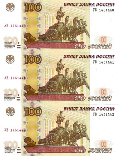 Russia 100 rubli 1997 - russia,